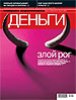 №27 [633] от 16.07.2007 г.