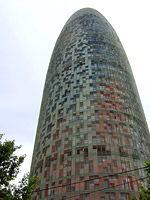 Барселона, офисный центр