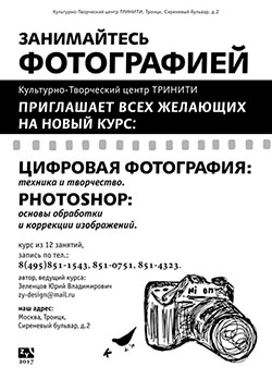 Фотовыставка - АРХСТОЯНИЕ